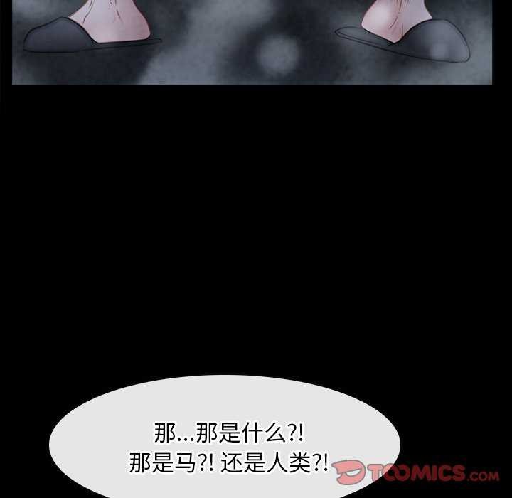 第44话-寻找初恋-TAIRA（第9张）