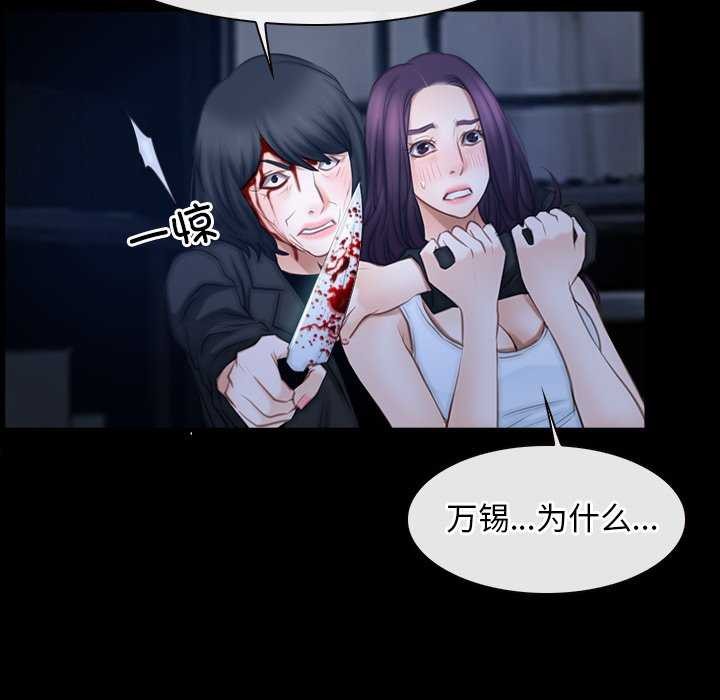 第44话-寻找初恋-TAIRA（第10张）