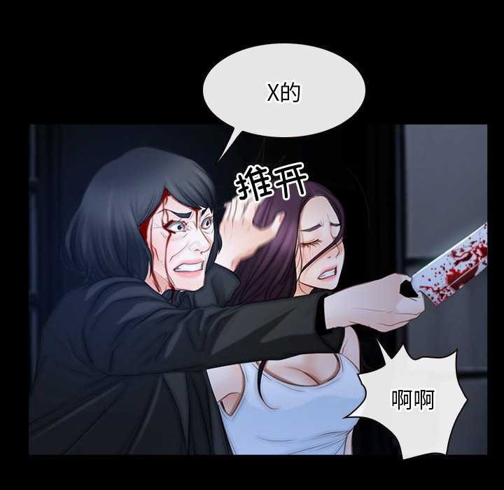 第44话-寻找初恋-TAIRA（第11张）