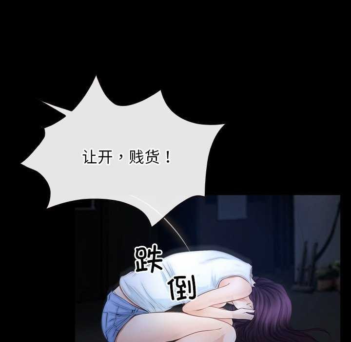 第44话-寻找初恋-TAIRA（第12张）