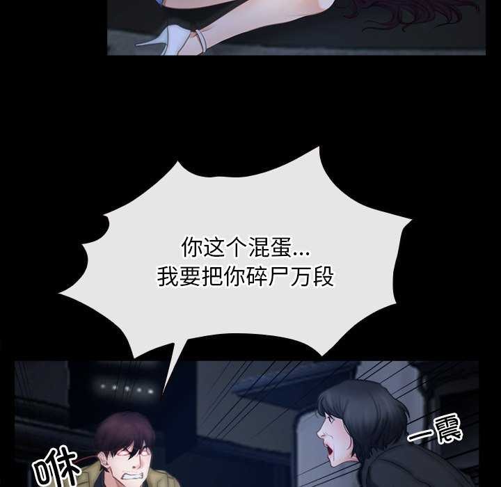 第44话-寻找初恋-TAIRA（第13张）