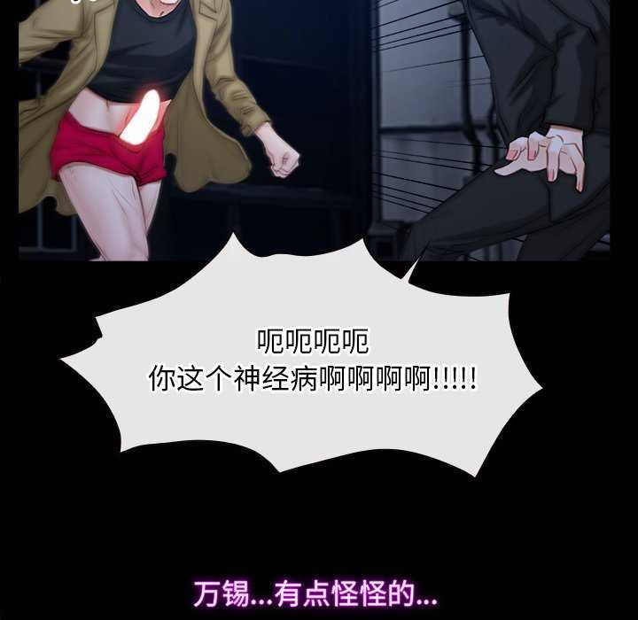 第44话-寻找初恋-TAIRA（第14张）