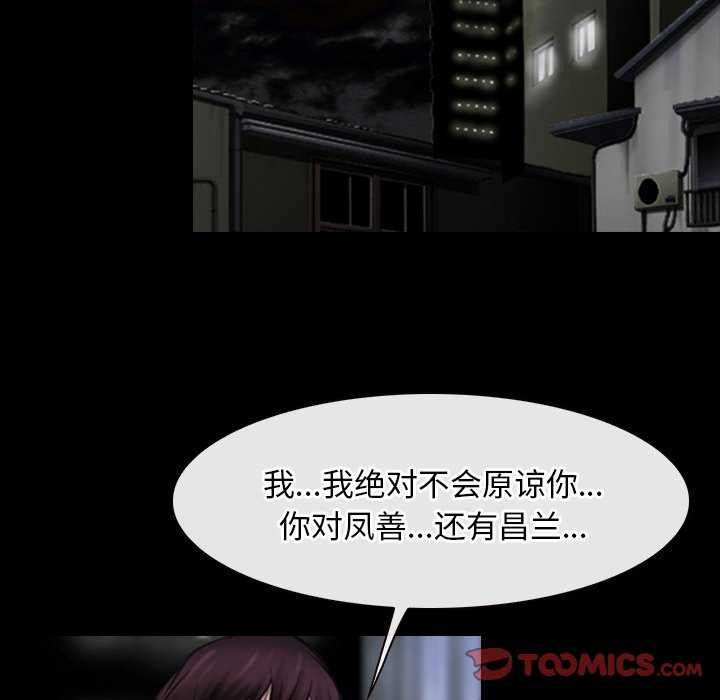 第44话-寻找初恋-TAIRA（第21张）