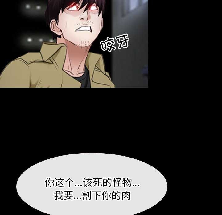 第44话-寻找初恋-TAIRA（第22张）