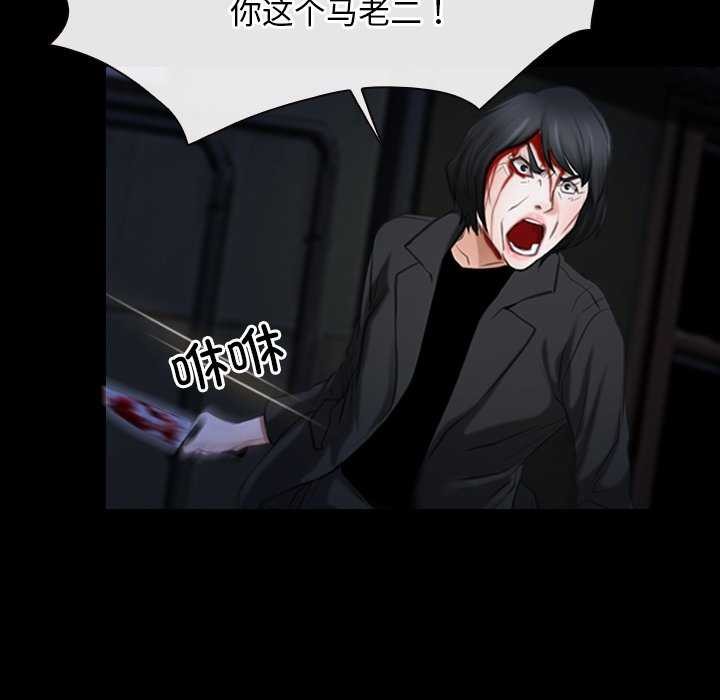 第44话-寻找初恋-TAIRA（第26张）