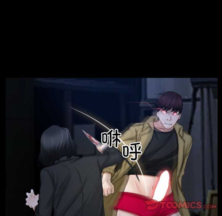 第44话-寻找初恋-TAIRA（第27张）