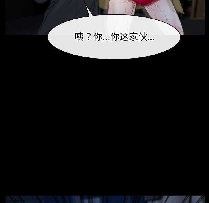 第44话-寻找初恋-TAIRA（第28张）