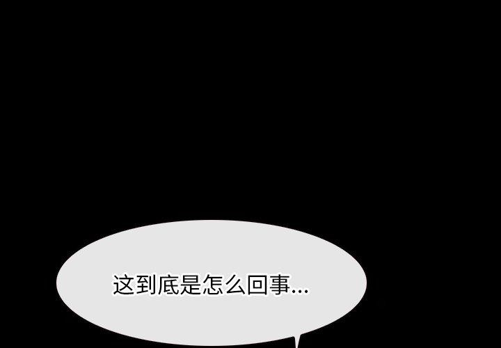 第45话-寻找初恋-TAIRA（第3张）