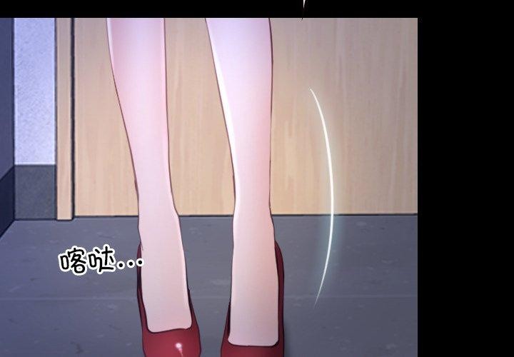 第45话-寻找初恋-TAIRA（第4张）