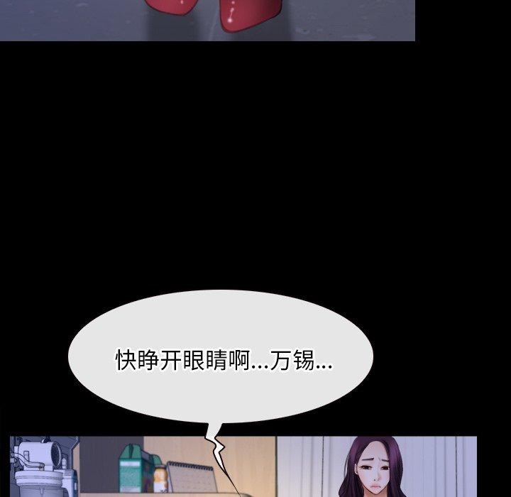 第45话-寻找初恋-TAIRA（第5张）