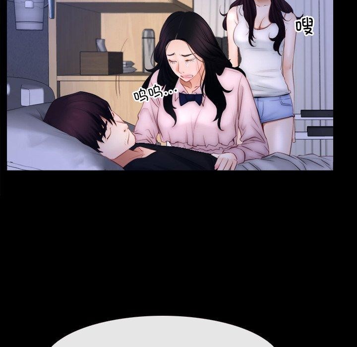 第45话-寻找初恋-TAIRA（第6张）