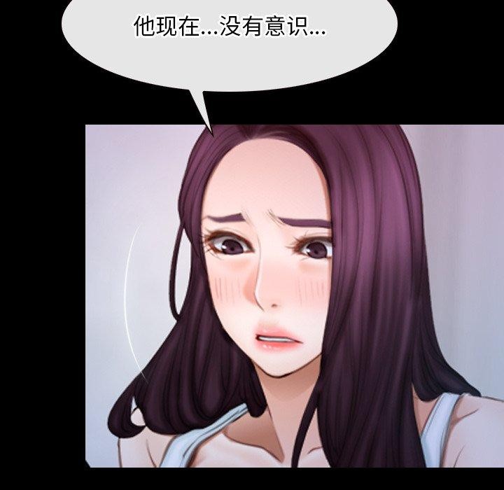 第45话-寻找初恋-TAIRA（第7张）