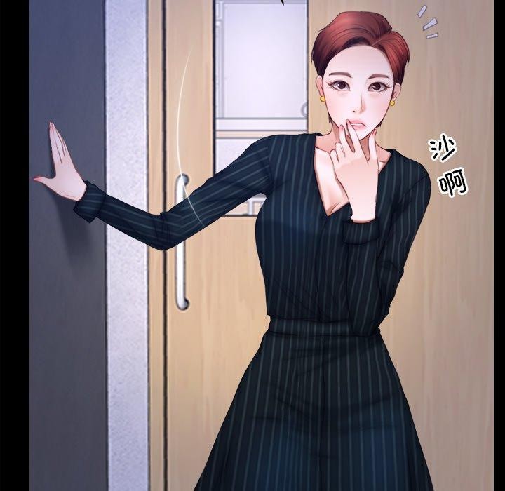 第45话-寻找初恋-TAIRA（第9张）