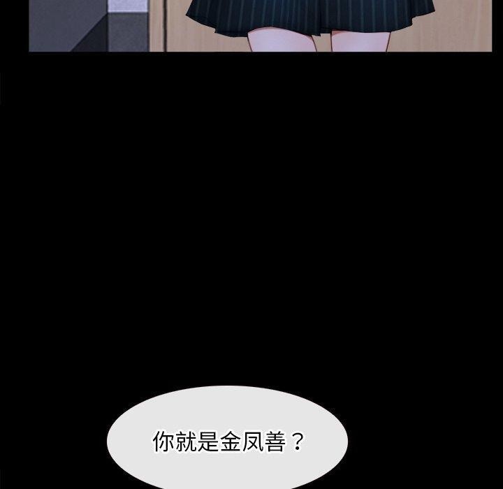 第45话-寻找初恋-TAIRA（第10张）