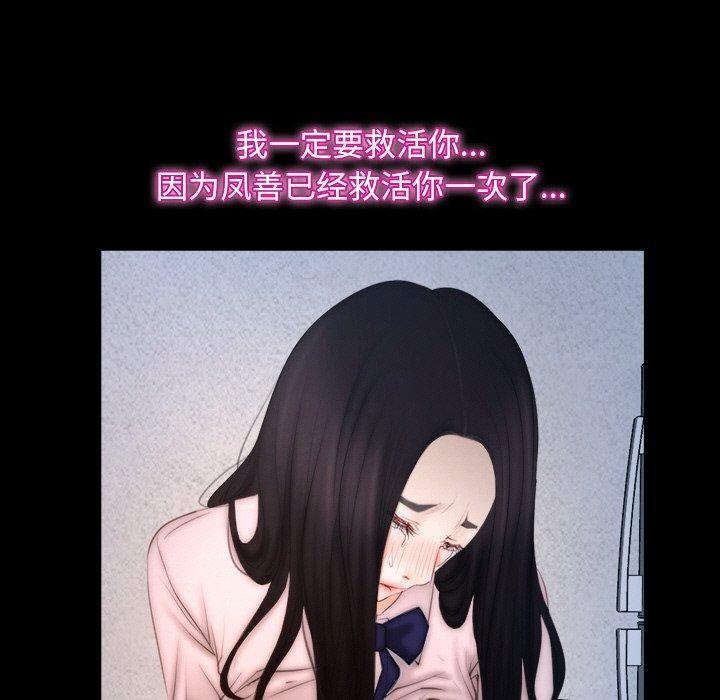 第46话-寻找初恋-TAIRA（第17张）