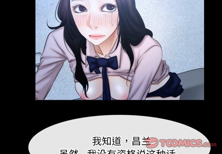 第47话-寻找初恋-TAIRA（第2张）