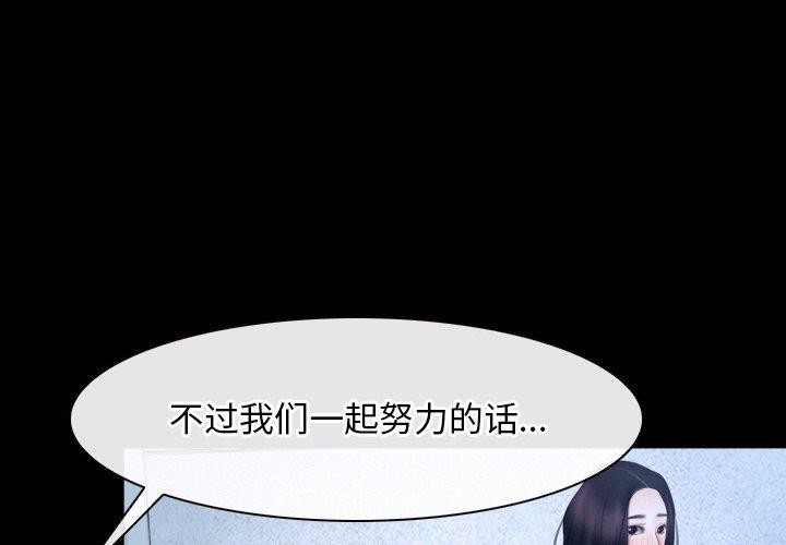 第47话-寻找初恋-TAIRA（第4张）