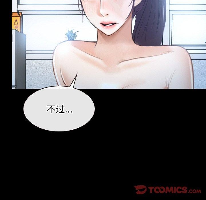 第47话-寻找初恋-TAIRA（第8张）