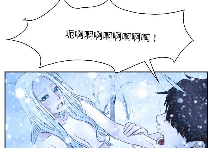 第48话-寻找初恋-TAIRA（第4张）