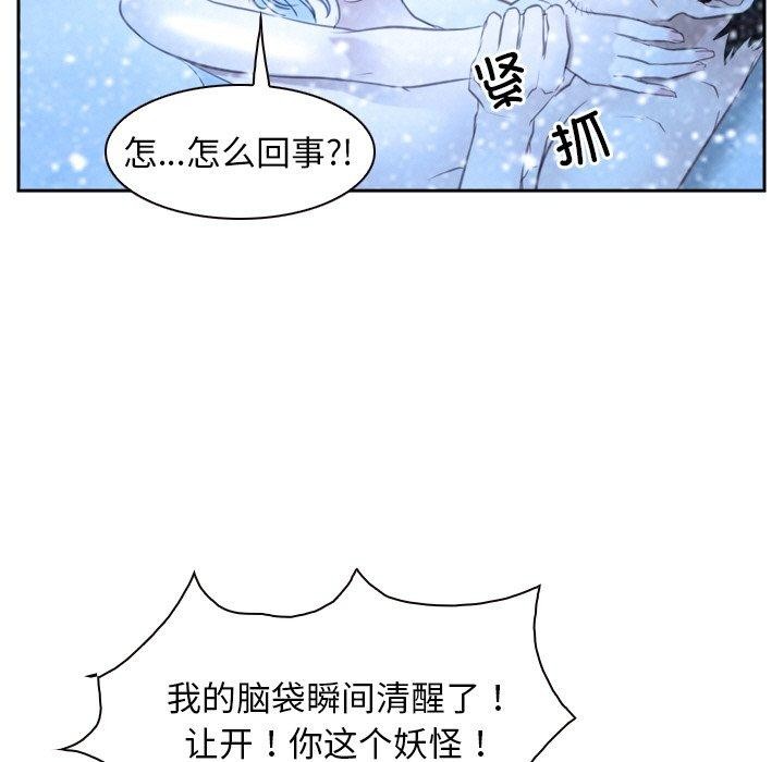 第48话-寻找初恋-TAIRA（第5张）