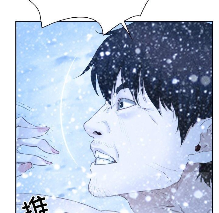 第48话-寻找初恋-TAIRA（第6张）