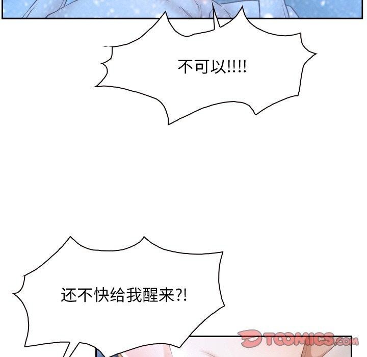 第48话-寻找初恋-TAIRA（第9张）