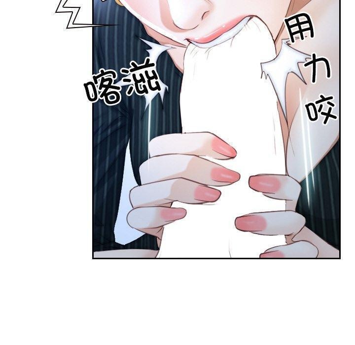 第48话-寻找初恋-TAIRA（第10张）