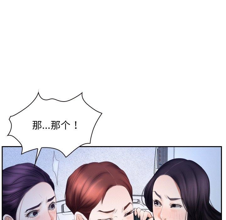 第48话-寻找初恋-TAIRA（第11张）