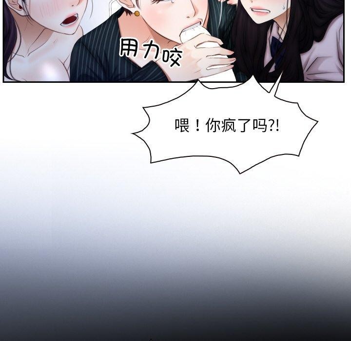 第48话-寻找初恋-TAIRA（第12张）