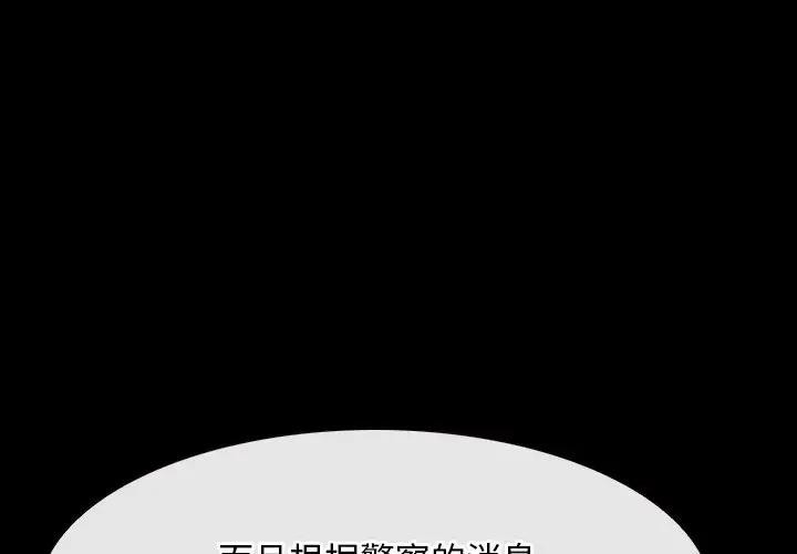 第49话-寻找初恋-TAIRA（第1张）