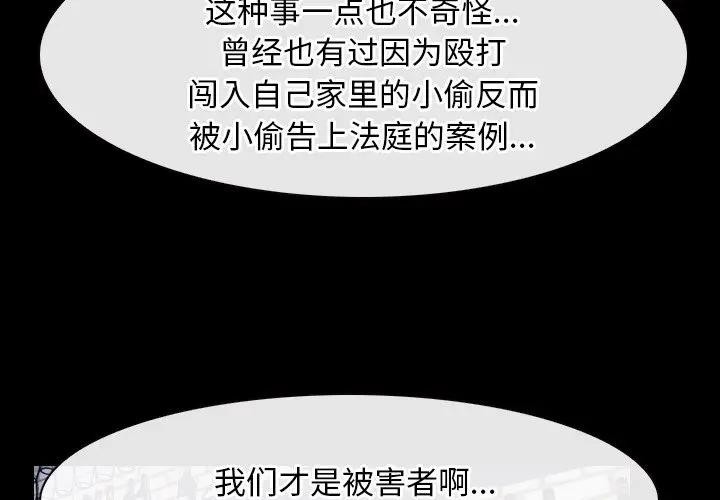 第49话-寻找初恋-TAIRA（第3张）
