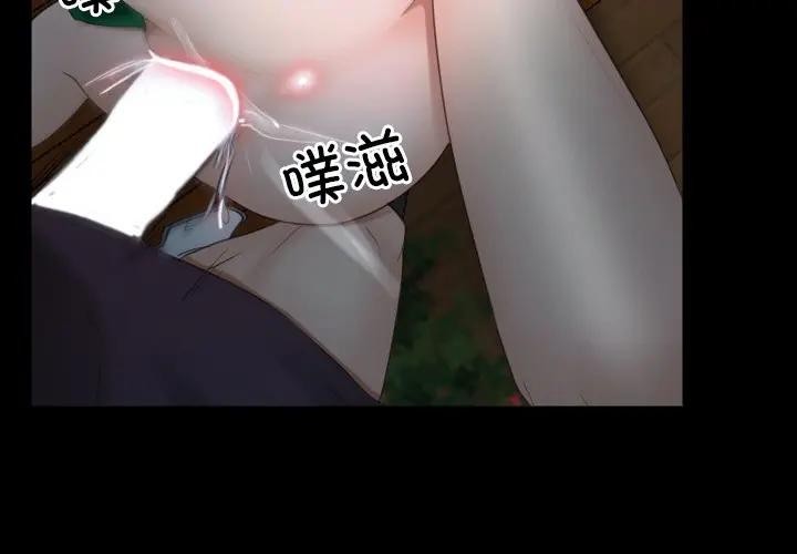 第50话-寻找初恋-TAIRA（第3张）