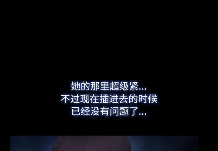 第50话-寻找初恋-TAIRA（第4张）