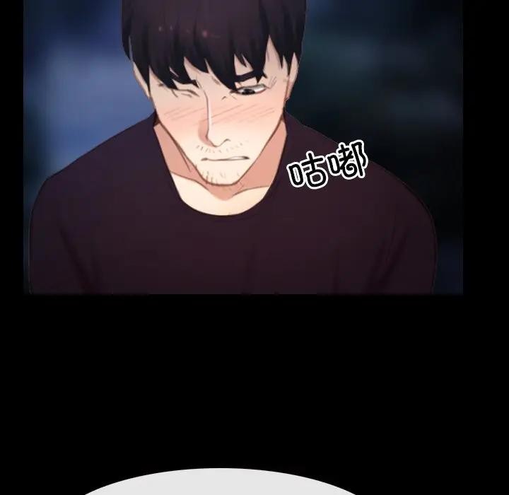 第50话-寻找初恋-TAIRA（第5张）