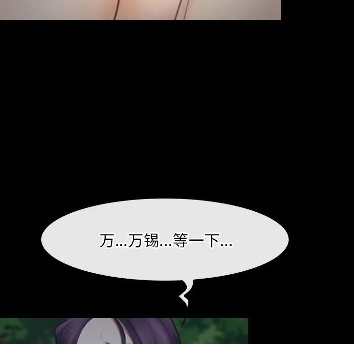 第50话-寻找初恋-TAIRA（第7张）