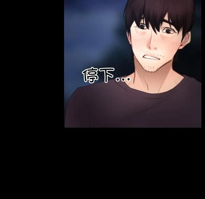 第50话-寻找初恋-TAIRA（第9张）