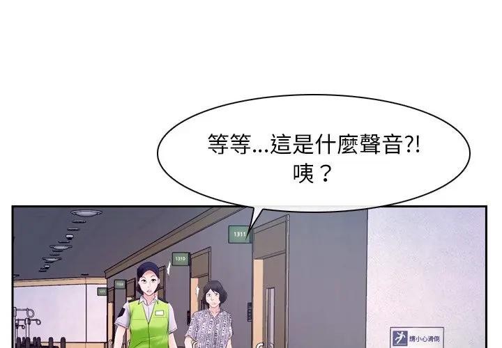 第53话-寻找初恋-TAIRA（第1张）