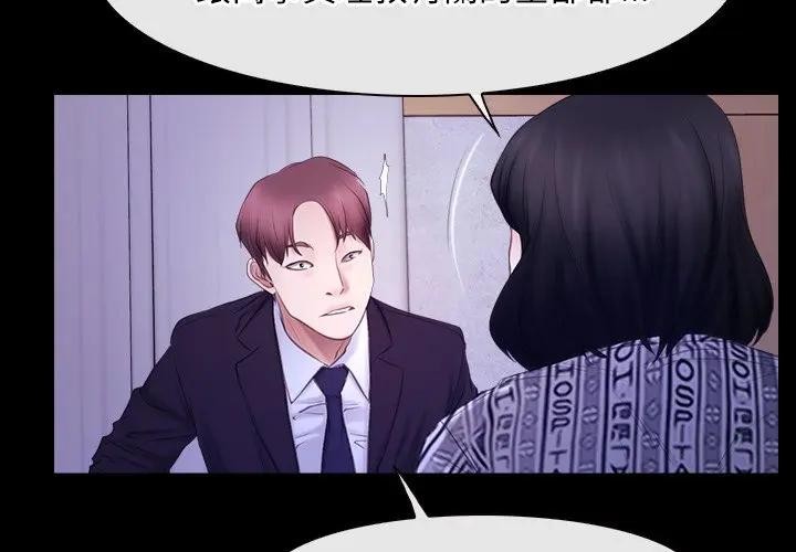 第55话-寻找初恋-TAIRA（第4张）