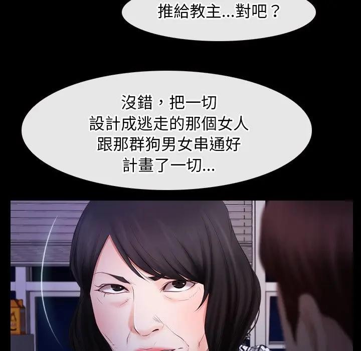第55话-寻找初恋-TAIRA（第5张）