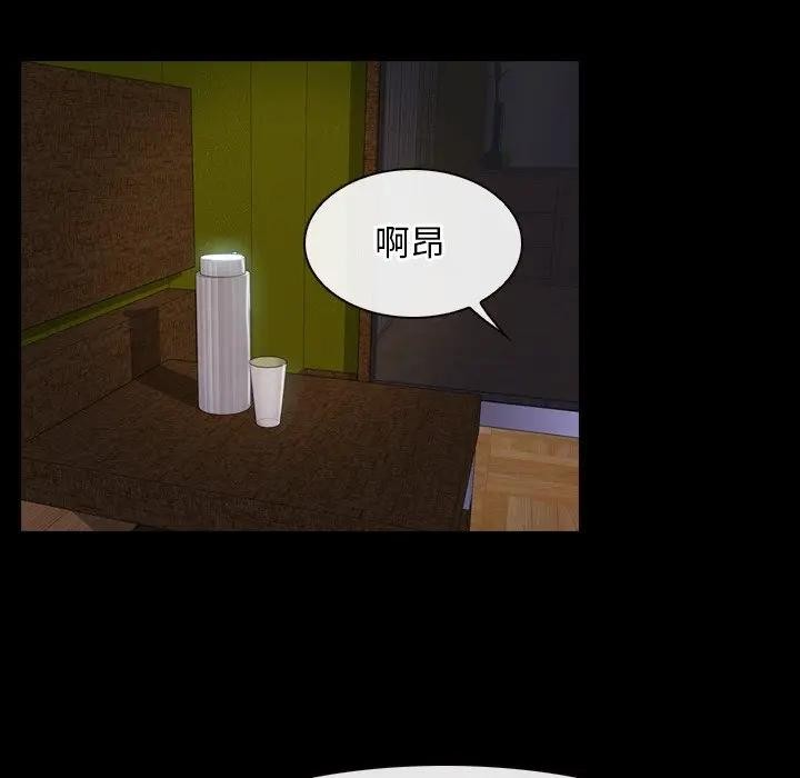 第55话-寻找初恋-TAIRA（第8张）
