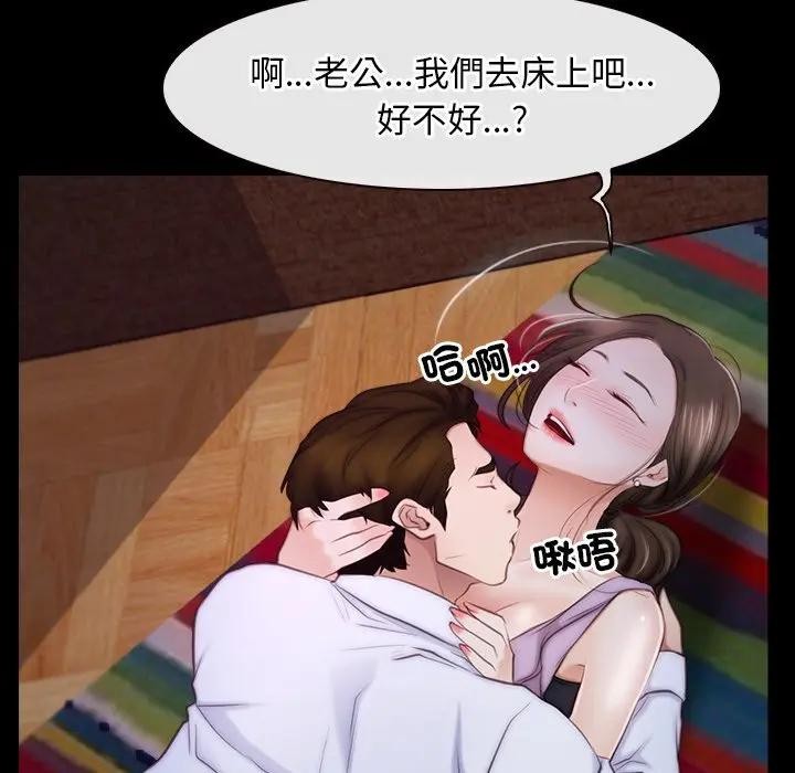 第55话-寻找初恋-TAIRA（第9张）