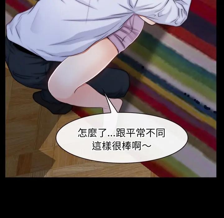 第55话-寻找初恋-TAIRA（第10张）