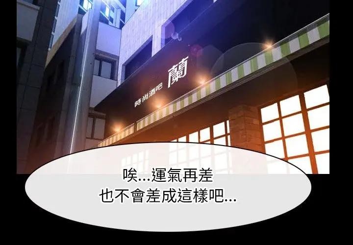 第56话-寻找初恋-TAIRA（第3张）