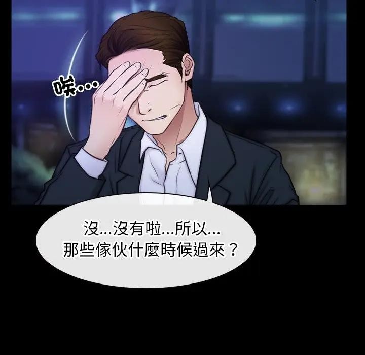 第56话-寻找初恋-TAIRA（第5张）