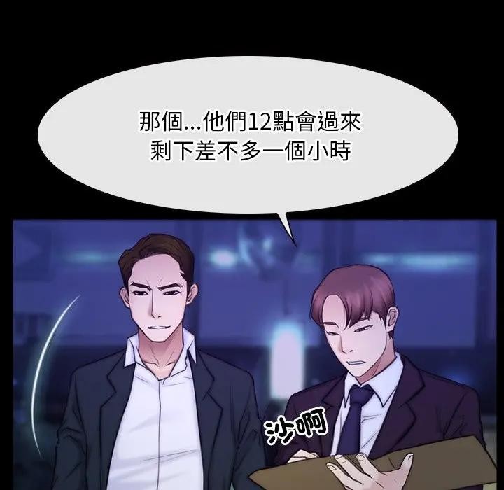 第56话-寻找初恋-TAIRA（第6张）