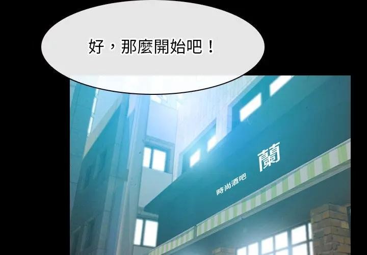 第57话-寻找初恋-TAIRA（第2张）