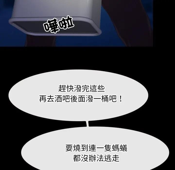 第57话-寻找初恋-TAIRA（第5张）