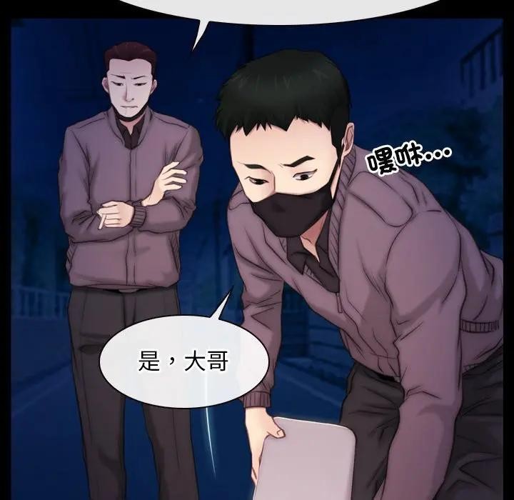 第57话-寻找初恋-TAIRA（第6张）