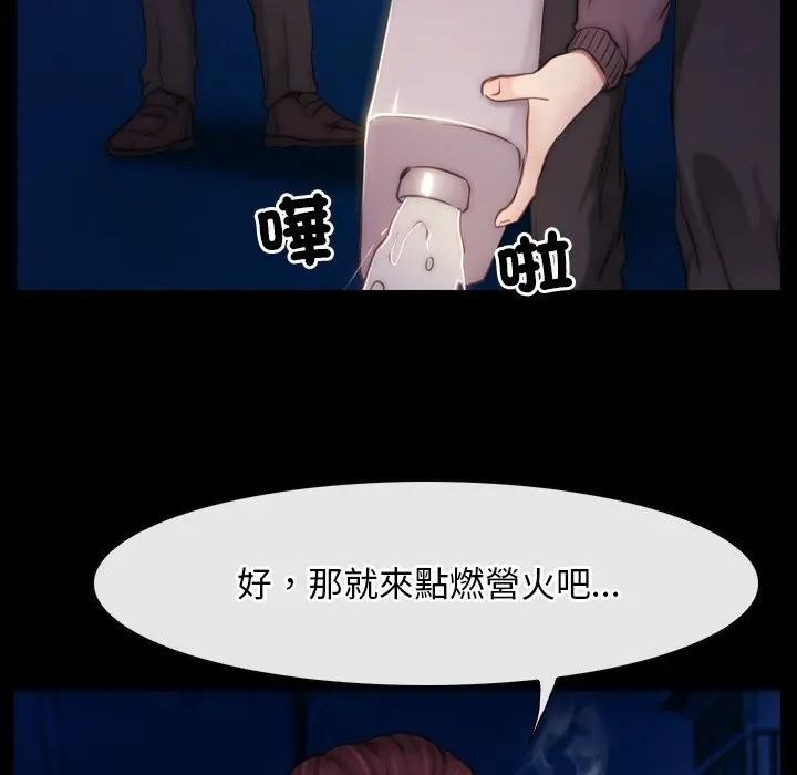 第57话-寻找初恋-TAIRA（第7张）