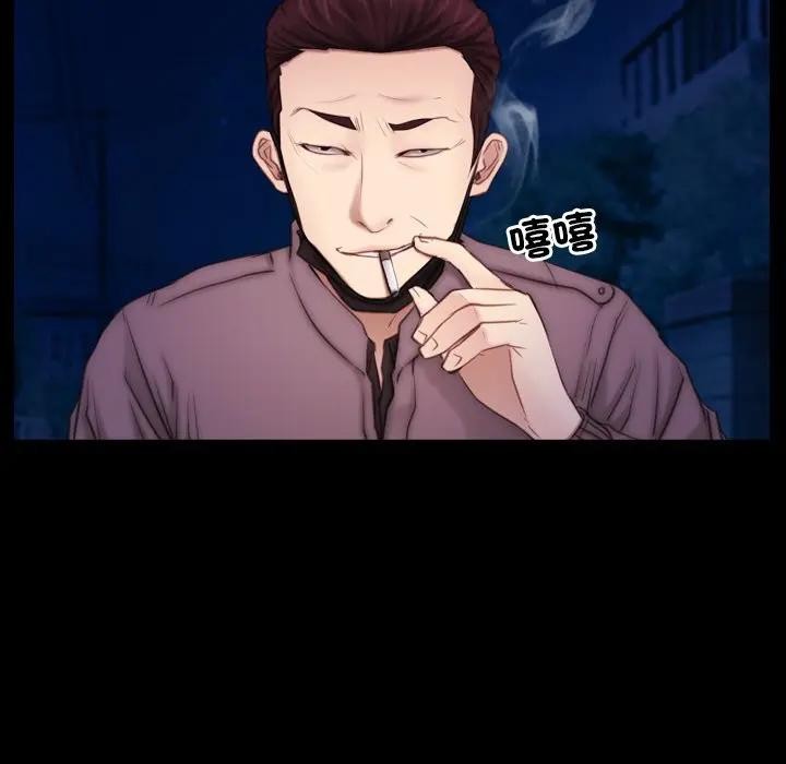 第57话-寻找初恋-TAIRA（第8张）